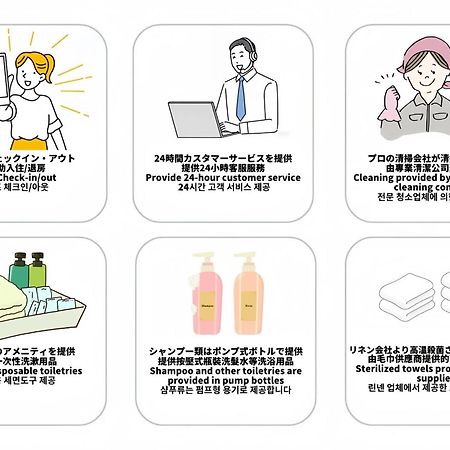 Casa Grapp Nishikujyo Daire Osaka Dış mekan fotoğraf