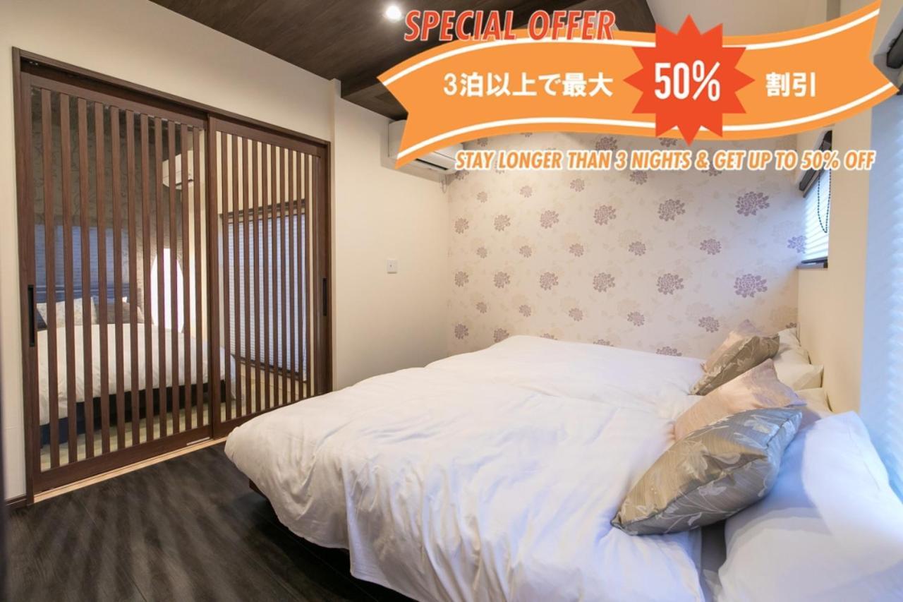 Casa Grapp Nishikujyo Daire Osaka Dış mekan fotoğraf