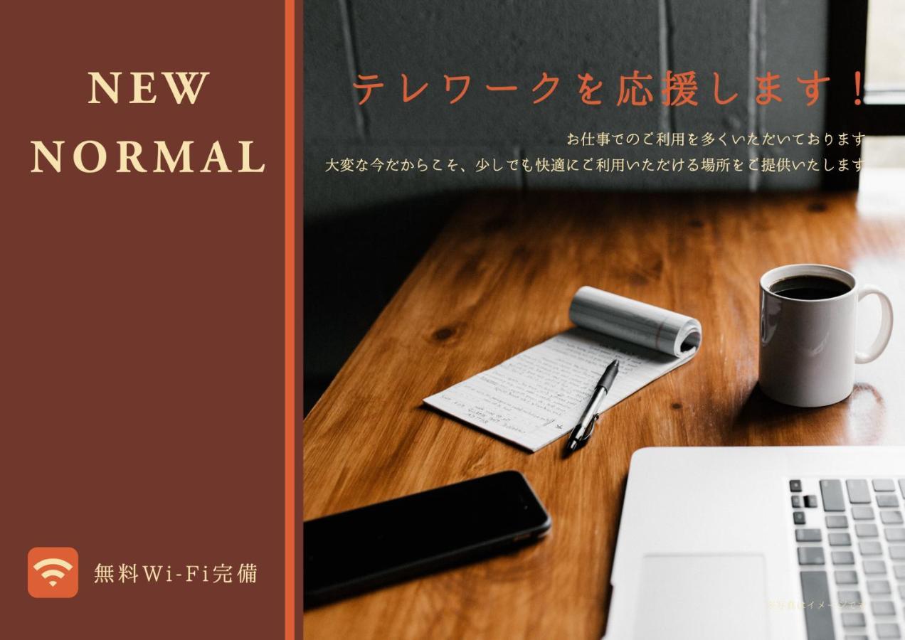 Casa Grapp Nishikujyo Daire Osaka Dış mekan fotoğraf