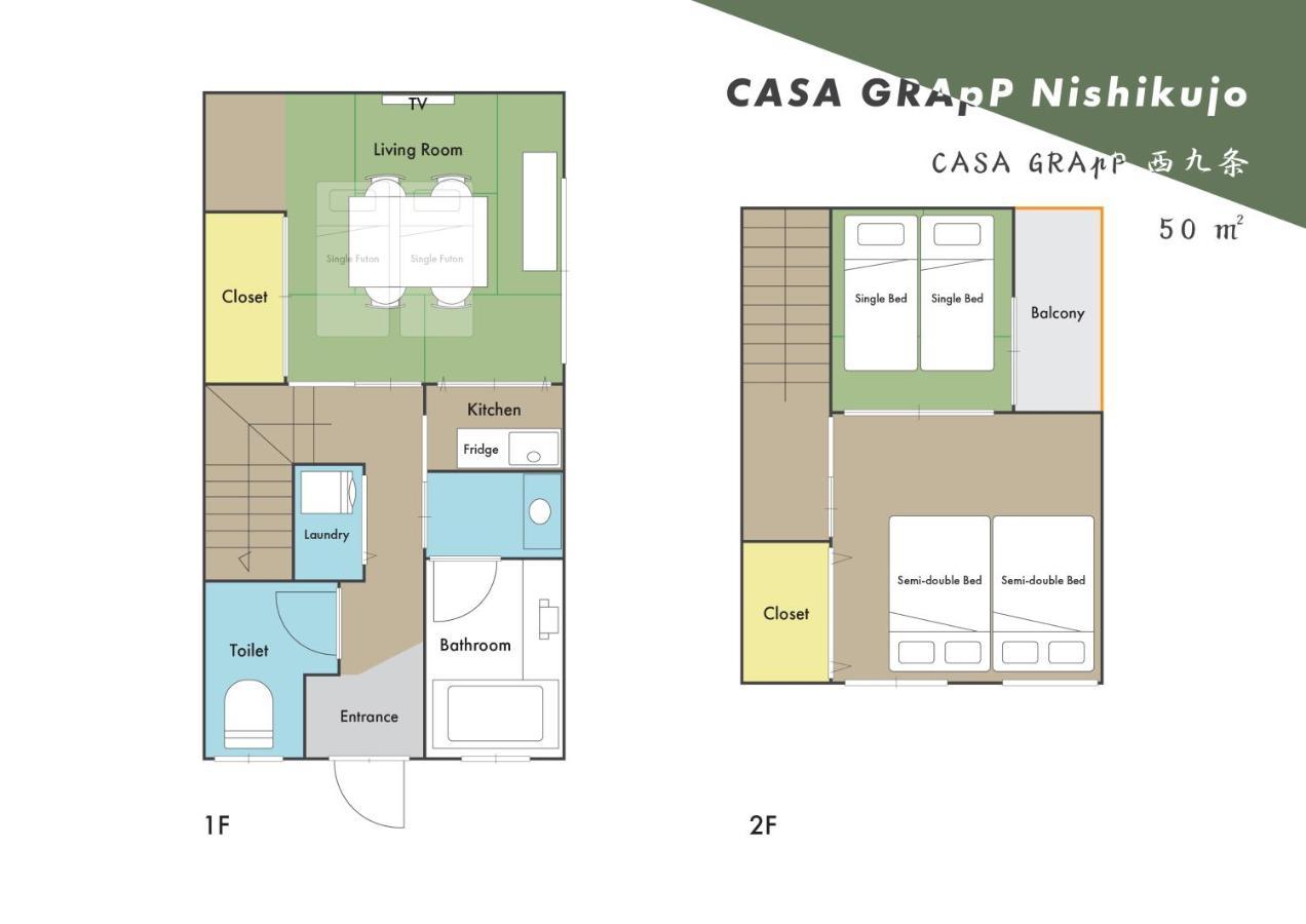 Casa Grapp Nishikujyo Daire Osaka Dış mekan fotoğraf